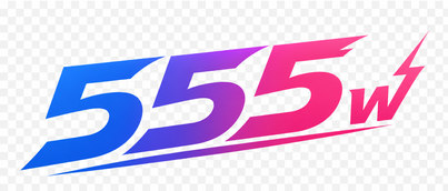 555 w লোগো